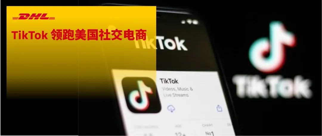 如何利用TikTok把握返校季选品趋势