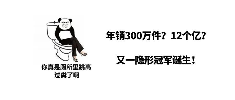 年销300万件，95后“爱好”带火了这个...