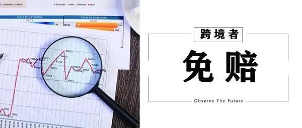 亚马逊保险新政取消了？！免赔保险到底能不能买