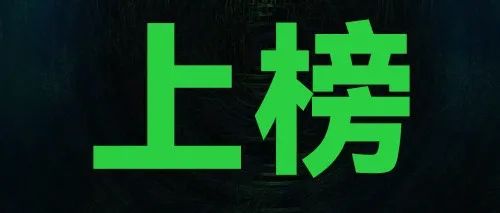 2022中国全球品牌50强榜单发布  Cyberklick助力超6成企业成功出海