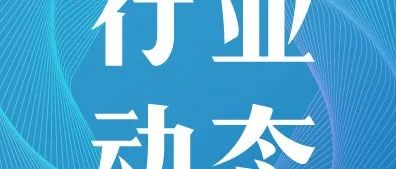 中国快递企业，一路“打”到海外