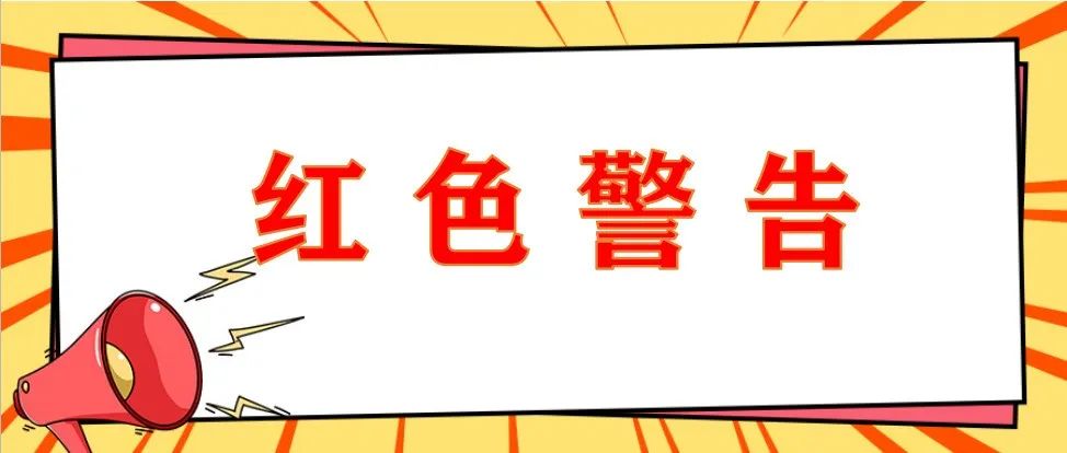 新政策上线2个月被取消？卖家注意，未来保险政策还要变！