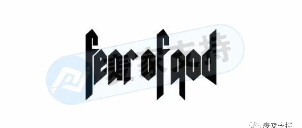 Fear of God再起侵权风波，多家店铺受波及，案件已进入TRO延长期！