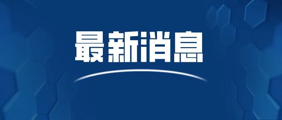 爆料！拼多多要推出跨境电商平台了？！