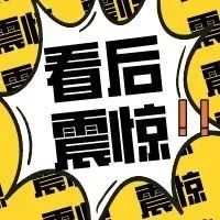 卖家请注意！美东港口准班率仅为18.7%，船舶平均延误9天