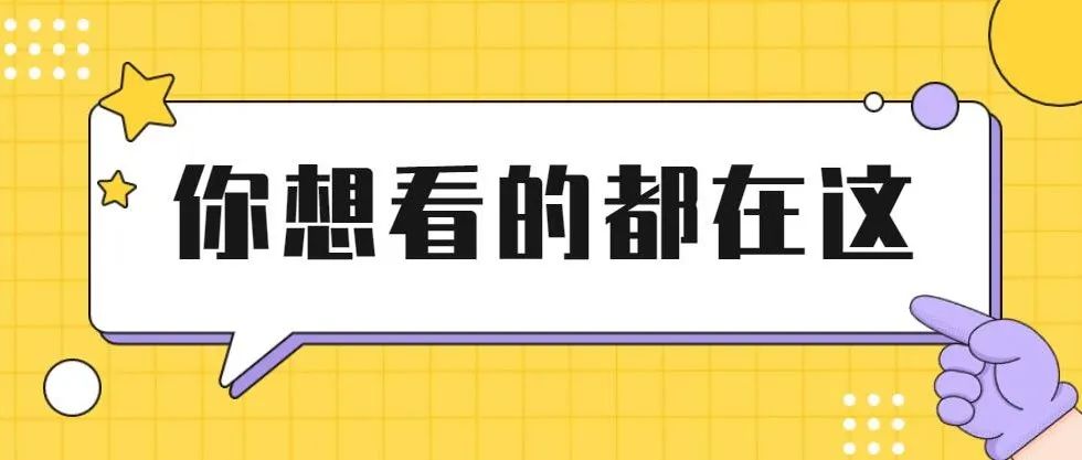 亚马逊频繁收割！如果打造Listing及流量闭环