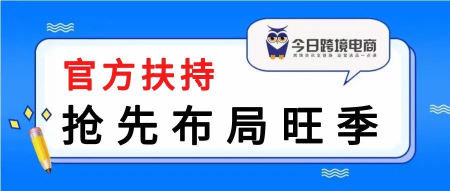 8月大事件！Coupang入仓优惠计划全面升级