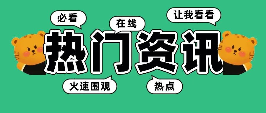 重点关注！Facebook 将在10月1日关闭直播带货功能，聚焦短视频业务！