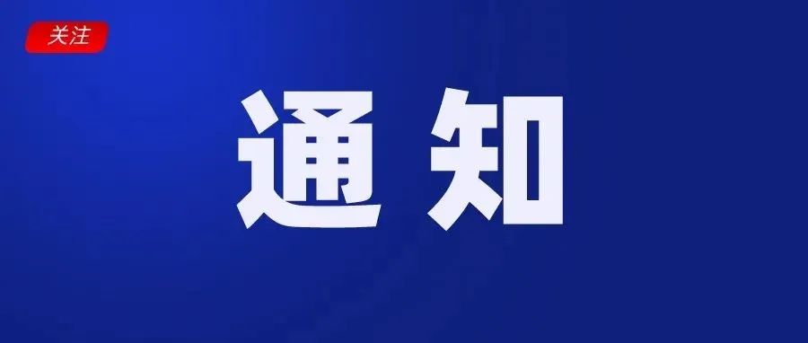 关注！Shopee更新义乌地区受疫情影响相关政策；机会？Shopee上这些产品关键词搜索量增长14%；泰国消费者信心指数再次上涨