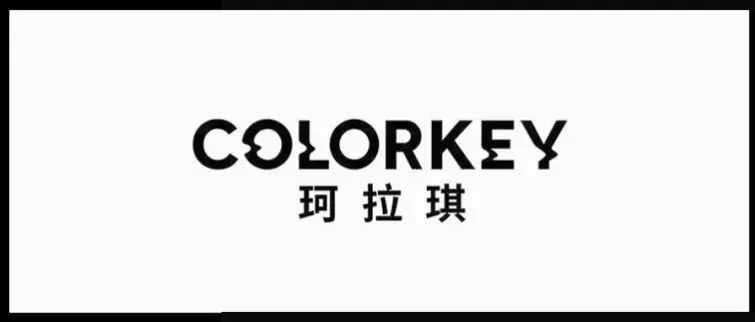 12000字拆解丨全域解密，Colorkey的突围秘籍