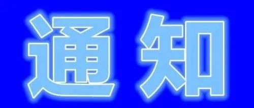 中欧班列通达欧洲24国！货值累计近3000亿美元！