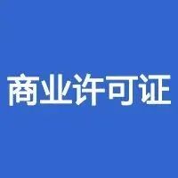 2022 年上半年迪拜商业许可业务增长 22%