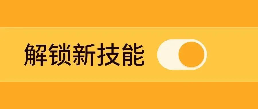 如何使用 Python 和批量操作创建完美的亚马逊活动结构？