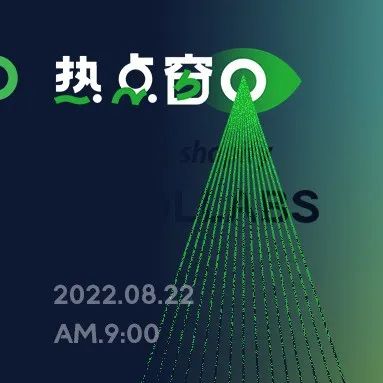 拼多多9月或将登陆跨境电商平台、网易Q2在线游戏净收入168亿、速卖通升级欧美“无忧优先”线路...