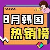 【速卖通跨境速卖榜】中国宠物用品火遍全球，韩国宠物经济有超10亿美元市场空缺