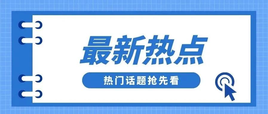 振奋人心！卖家55万资金成功追回，又一成功案例摆在眼前！