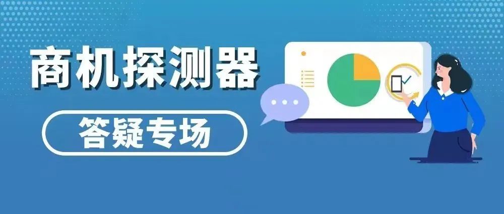 免费|开发爆品有捷径？亚马逊商机探测器提供40多个数据维度帮你精准选品！