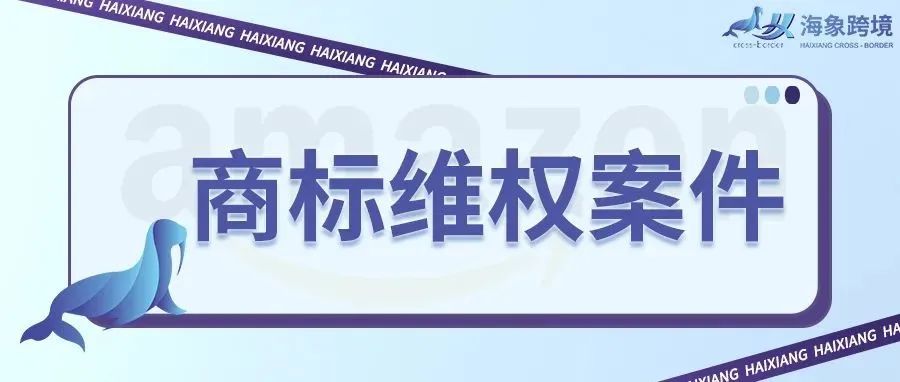 GBC代理通用汽车OLDSMOBILE商标维权，案件号：22-cv-4031