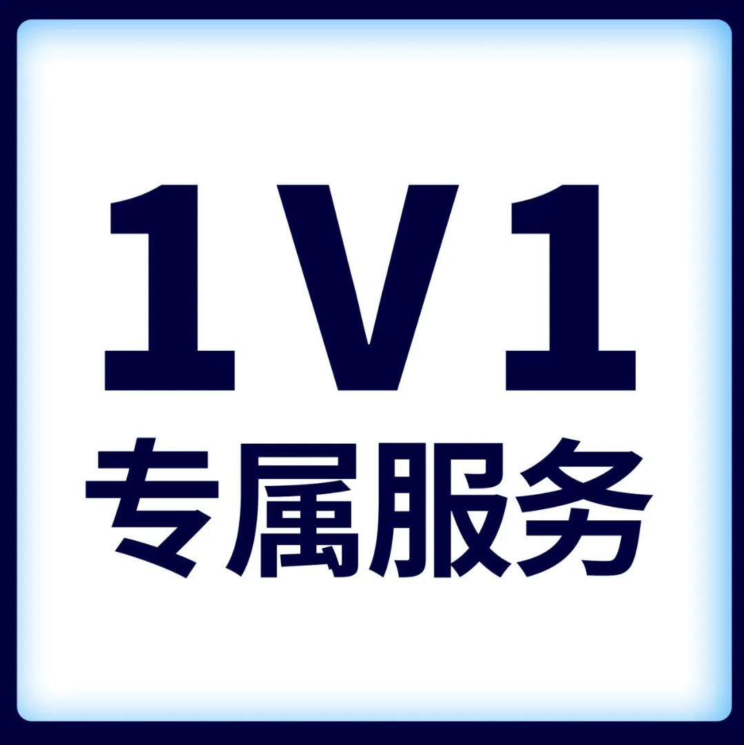 开店选品难？亚马逊1对1专属客户经理带您三步走、巧化解