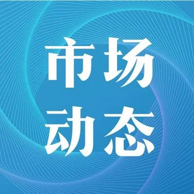 菜鸟国际数智快递与货运走进2022年服贸会 为国货出海减碳提速