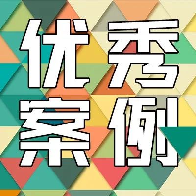 2022年上半年「品牌挑战赛」优秀案例赏析