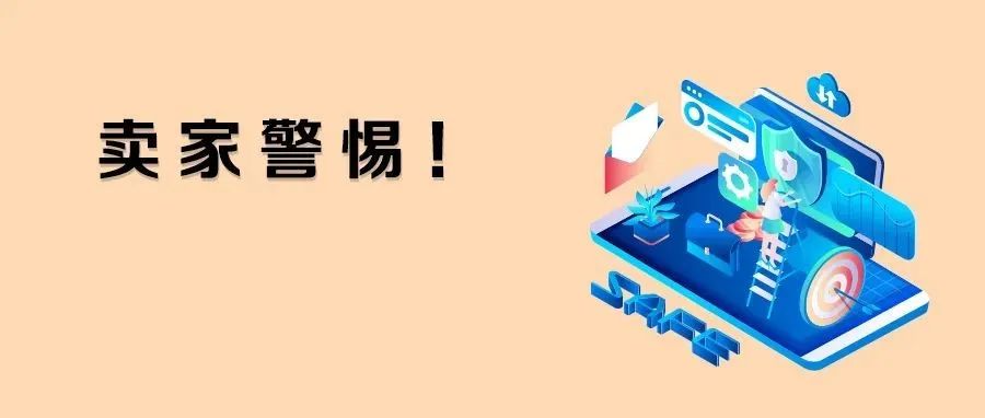 亚马逊公布黑五、圣诞最晚入仓时间，卖家需注意这三个“死亡”仓库！