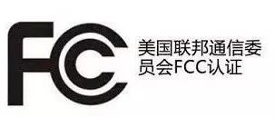 运动摄像机FCC认证办理所需资料有哪些？