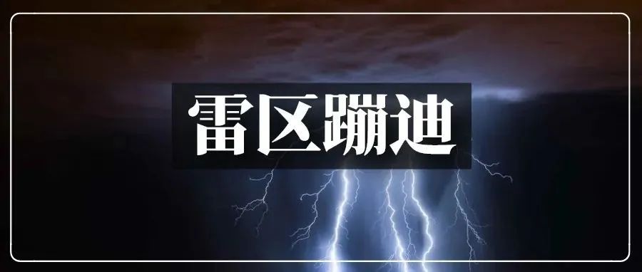 老运营惨遭勒索55W，商标流氓竟是中国人？