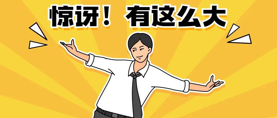 东南亚地区电商用户规模预计在2025年将达到4.13亿