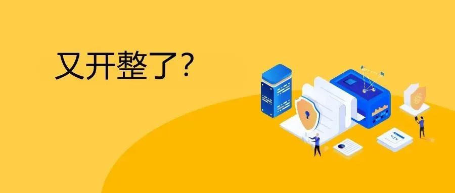 能不能提库容！就看9月19日当周，第四季度亚马逊IPI最后一次考核