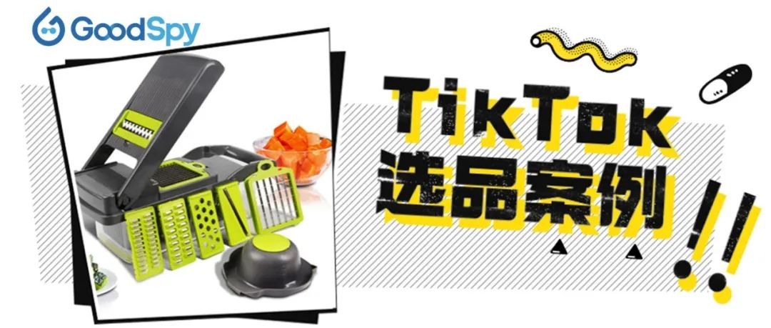 销量近万？！厨房“神器”究竟如何在英国 TikTok 买爆的？