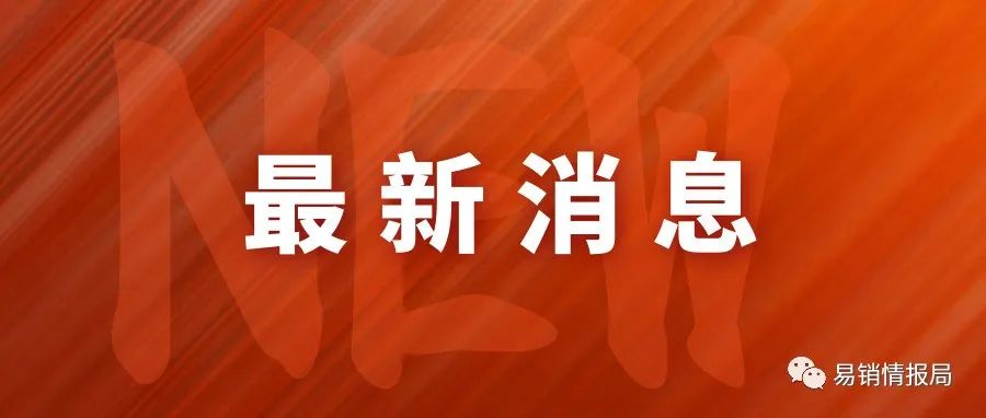 监管力度再升级！Coupang严控物流配送，延迟10天将......