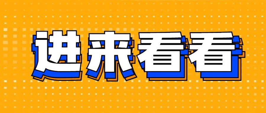 单月超2.1万件 ,USPTO一直在持续关注中国专利和商标异常增长