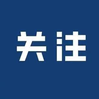 商标之战：500余家代理机构被查，USPTO拿中国开刀？