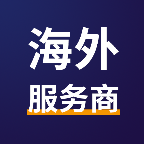 如何为亚马逊店铺降本增效？这些省时省心的服务不可不知