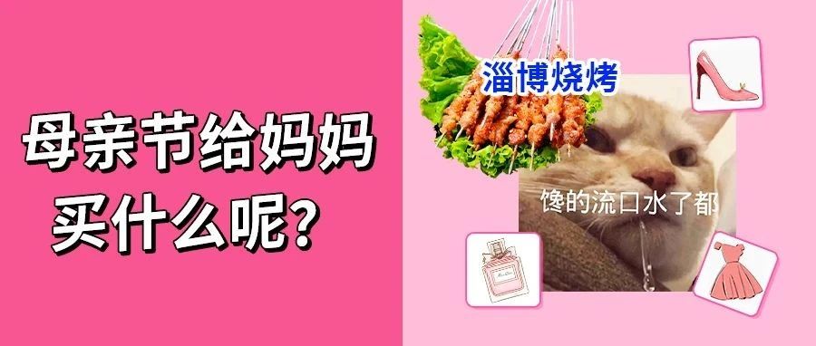 92%的消费者计划在这一节日买买买！相关热销产品有哪些？