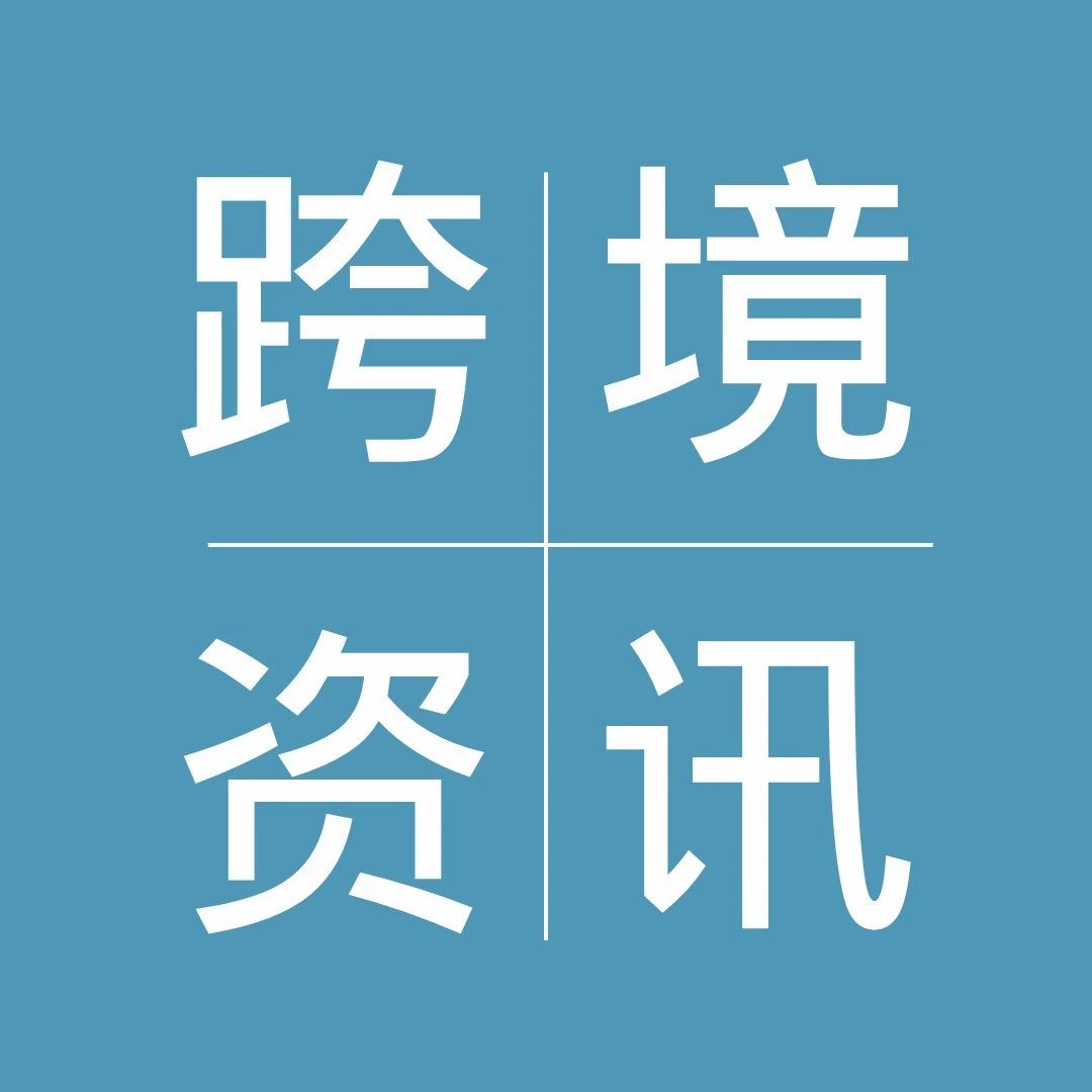 2022年美国婴童产品行业销售额下降了2%