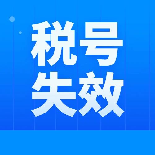 “上千”法国VAT失效，超全的解决方案来了！（内附自查方法）