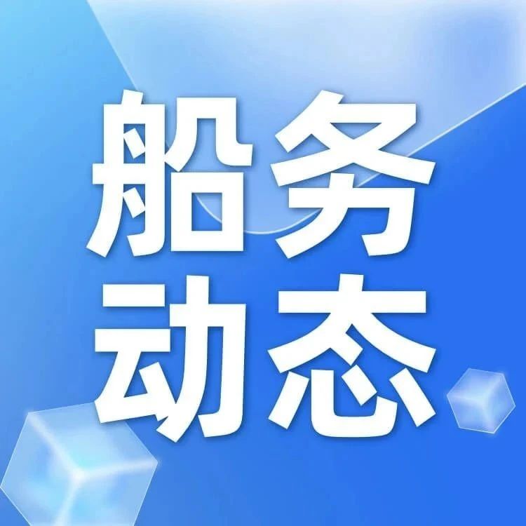 何时结束？美国加码制裁，涉及俄罗斯三家航运公司及19艘船舶