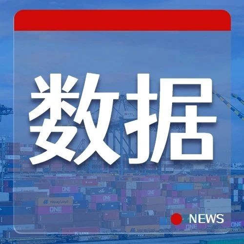 为啥空箱堆积如山？美国10大集装箱港口进口量暴跌17.9%，美西降幅最大