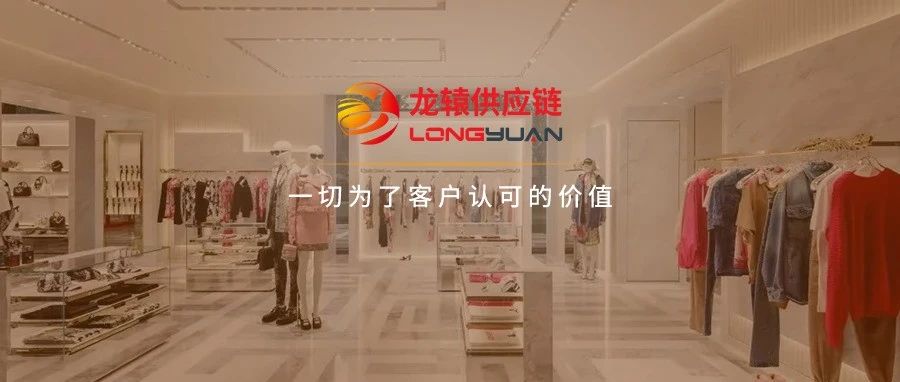 服装出口：规模较疫情前的2019年累计增长近20%