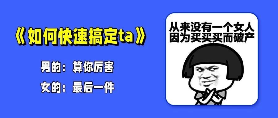 低价为王？消费者对价格的关注已经高于一切！