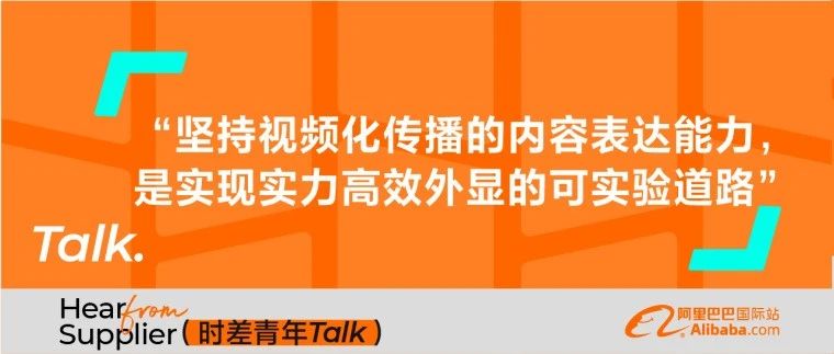 两位建材行业领袖商家，给你建立买家信任新办法