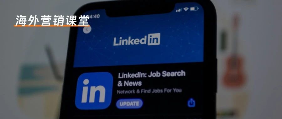 LinkedIn为什么被封？如何快速解封？