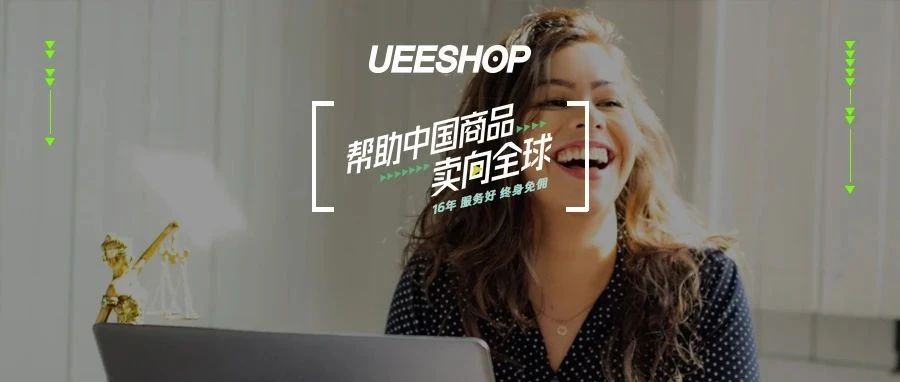 如何打造一个备受谷歌“偏爱”的外贸网站？（附SEO优化工具）