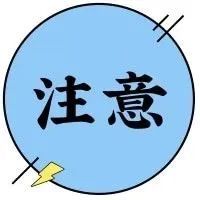 重磅！又一银行加入人民币跨境支付系统！