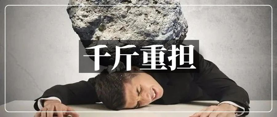 亚马逊群发“征收邮件”！一批“苛捐杂税”将生效！