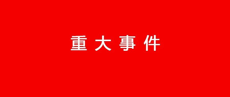 OZON上线全程陪同配送服务，全国设400多个揽收点