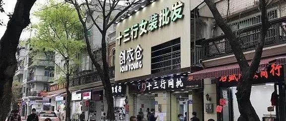 Shopee可以帮到即将倒闭的服装批发市场。