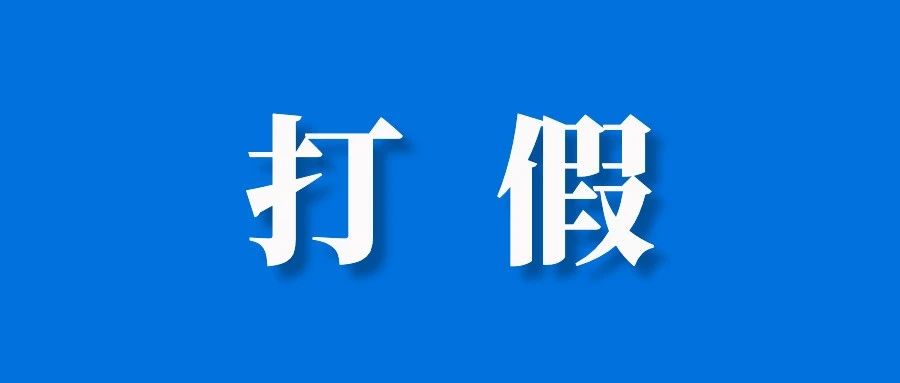 泰国查获价值1400万泰铢的假货，一中国籍仓库负责人被捕；Lazada新功能助力本土卖家进击海外；40%越南企业通过FB开展业务